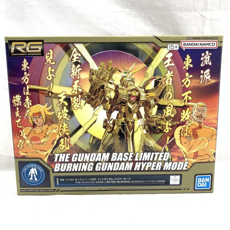 ｶﾞﾝﾀﾞﾑ RG 1 144 ｶﾞﾝﾀﾞﾑﾍﾞｰｽ ｺﾞｯﾄﾞｶﾞﾝﾀﾞﾑ ﾊｲﾊﾟｰﾓｰﾄﾞ 91 240091395326