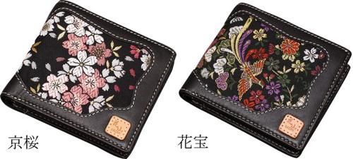WV-10K 花山レザーウォレット