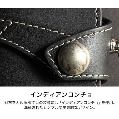 W-26 レザーロングウォレット