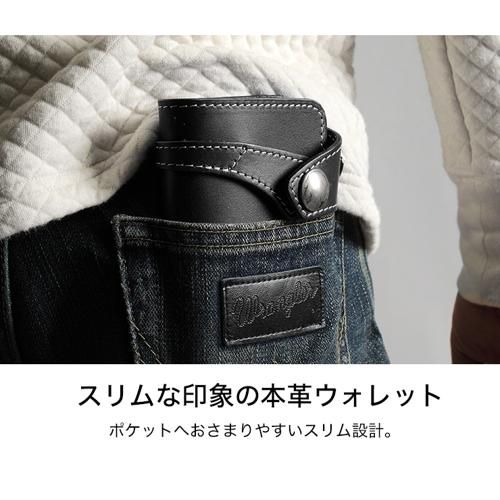 W-26 レザーロングウォレット