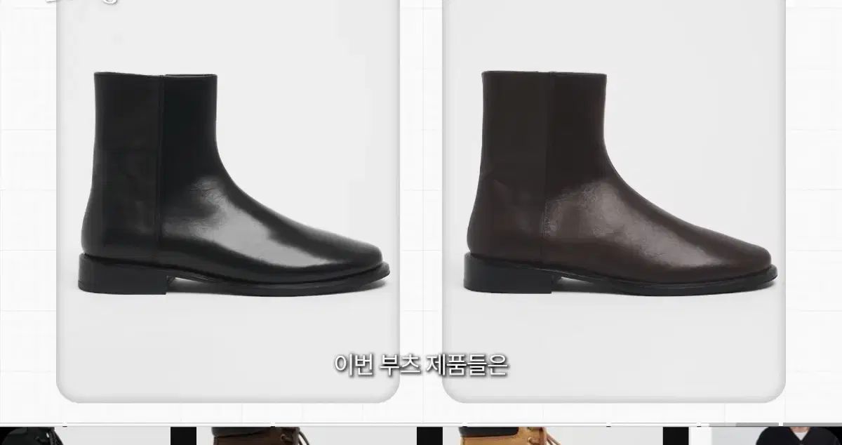 LOSTGARDEN フラット チェルシー ブーツ ブラック ブラウン サイズ43