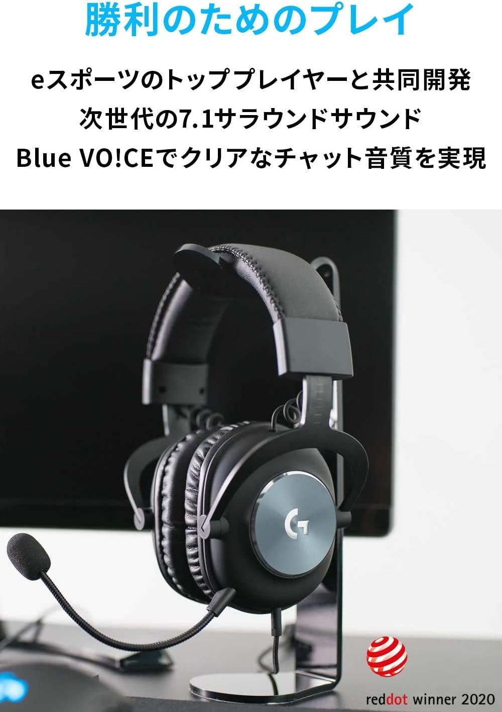 Amazon.co.jp Logicool G PRO X ゲーミングヘッドセット G-PHS-003d ゲーミング ヘッドセット Dolby 7.1ch サラウンドサウンド 3.5mm 有線 マイク付き Blue VO!CE ブラック 1年保証