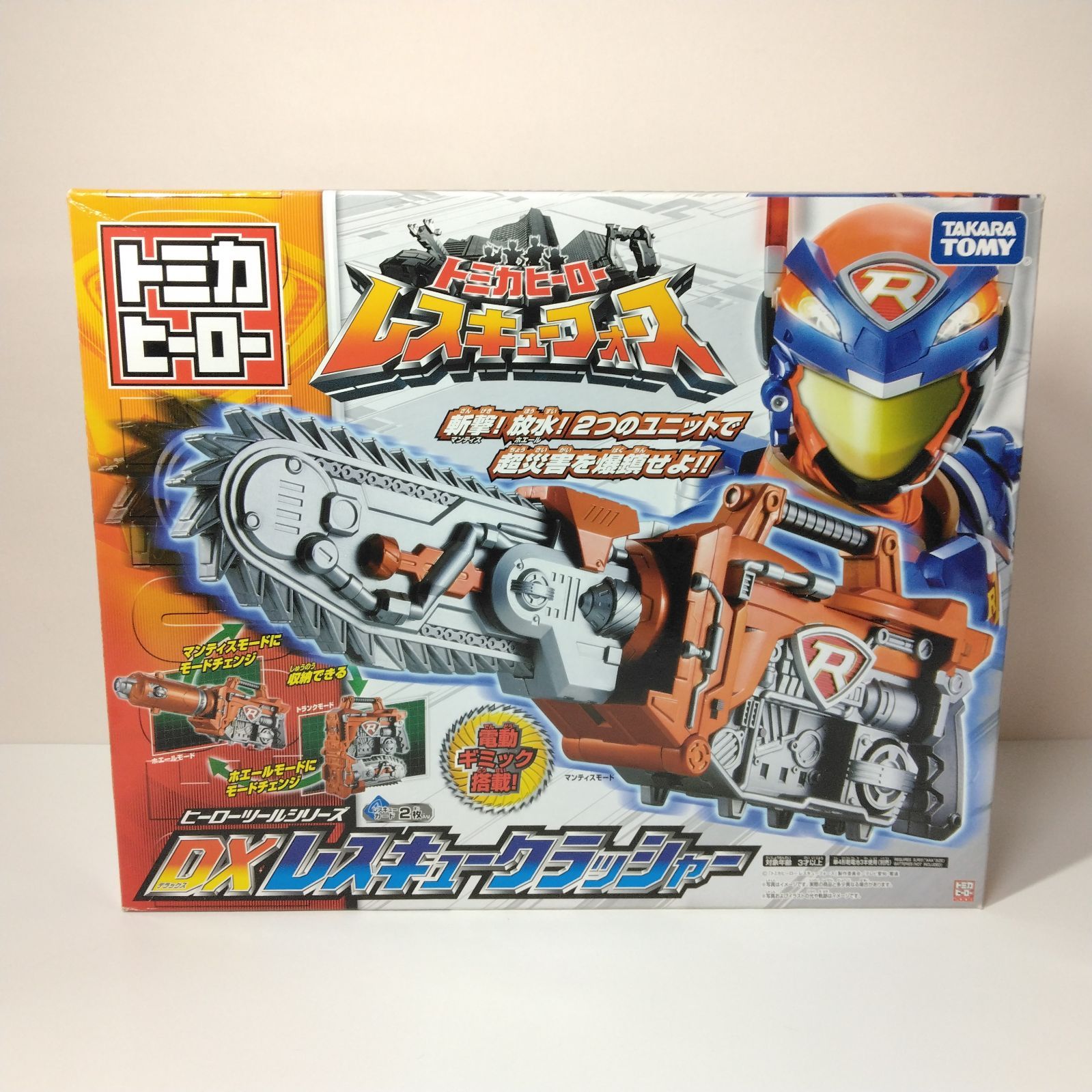 トミカヒーロー レスキューフォース DX レスキュークラッシャー Tomica