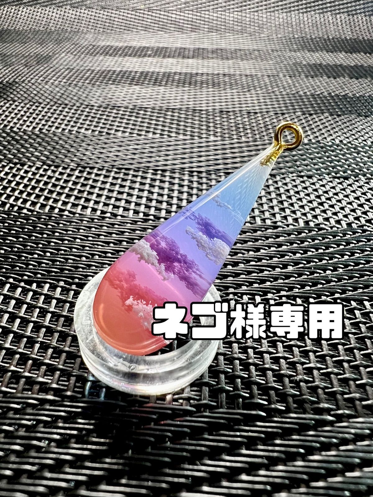 空玉/空雫【negu様専用】