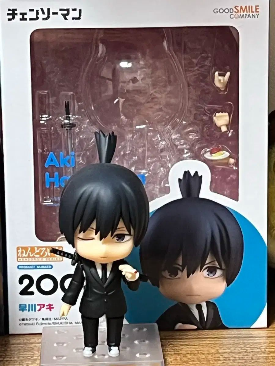 チェンソーマン 早川アキ ねんどろいど