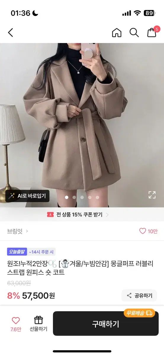 タケPページ 出品コートONE PIECEショートジャケットブラックably