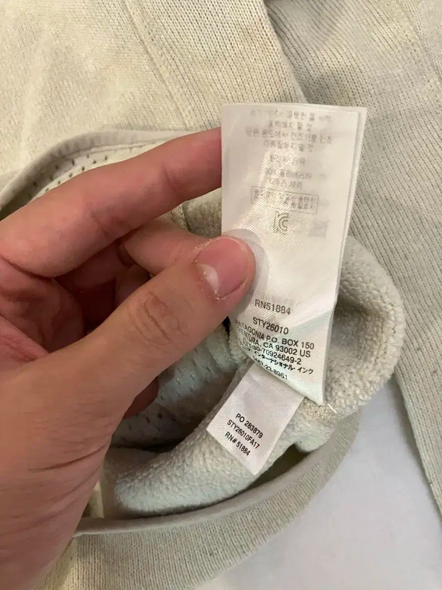 パタゴニア シンチラ