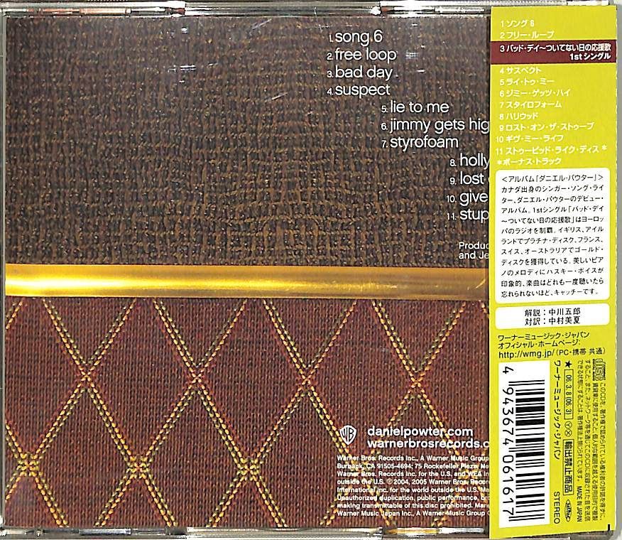 CD1枚 / ダニエル・パウター / Daniel Powter + 1 (2006年・オルタナ