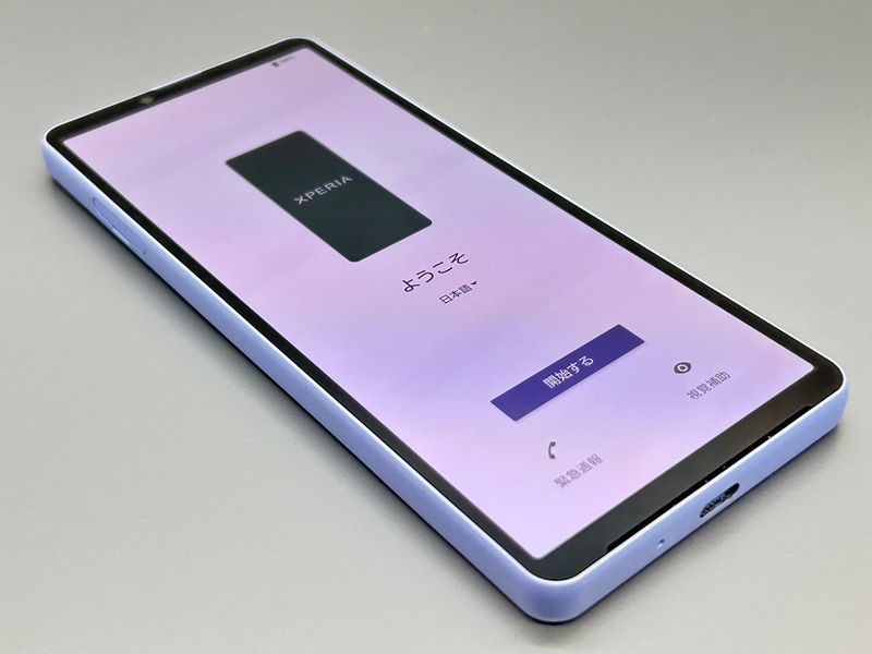 SONY Xperia10v SO-52D docomo ラベンダー色 SONY Xperia10v SO-52D docomo ラベンダー色 SONY Xperia 10 V SO-52D