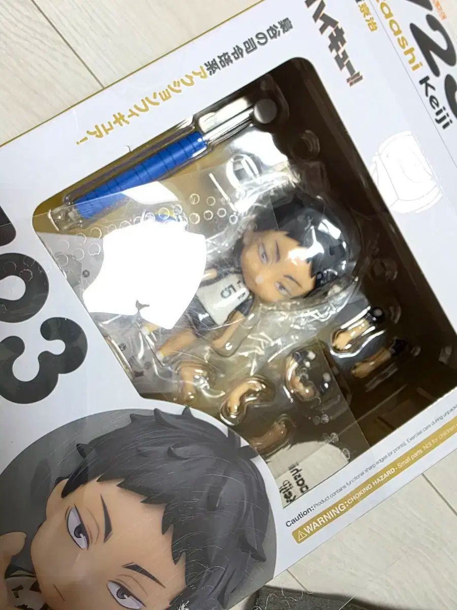 ハイキュー 赤葦 京治 ねんどろいど 723番 - メルカリ