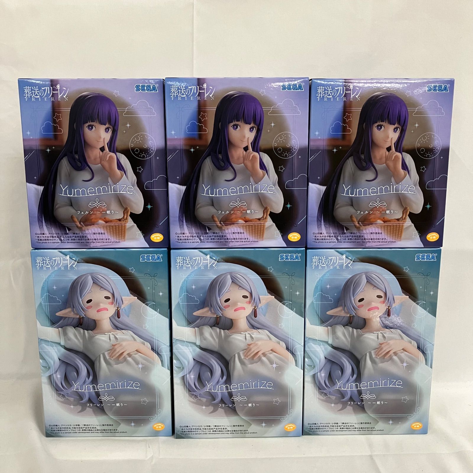 未開封 葬送のフリーレン Yumemirize フリーレン フェルン 眠り