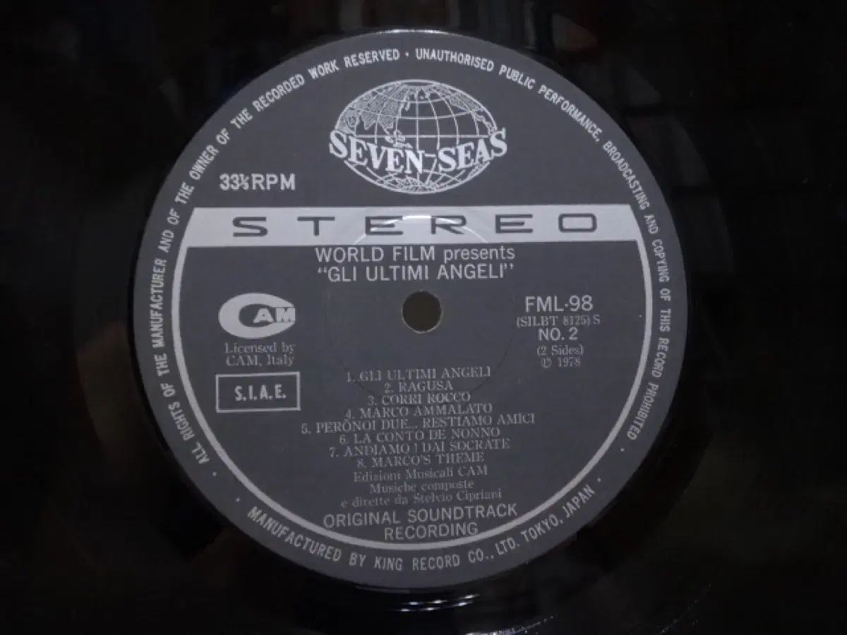 日本 LP Stelvio Cipriani 放浪 天使 スター になった 少年 WWW_TRAVELLANDINDIA_COM