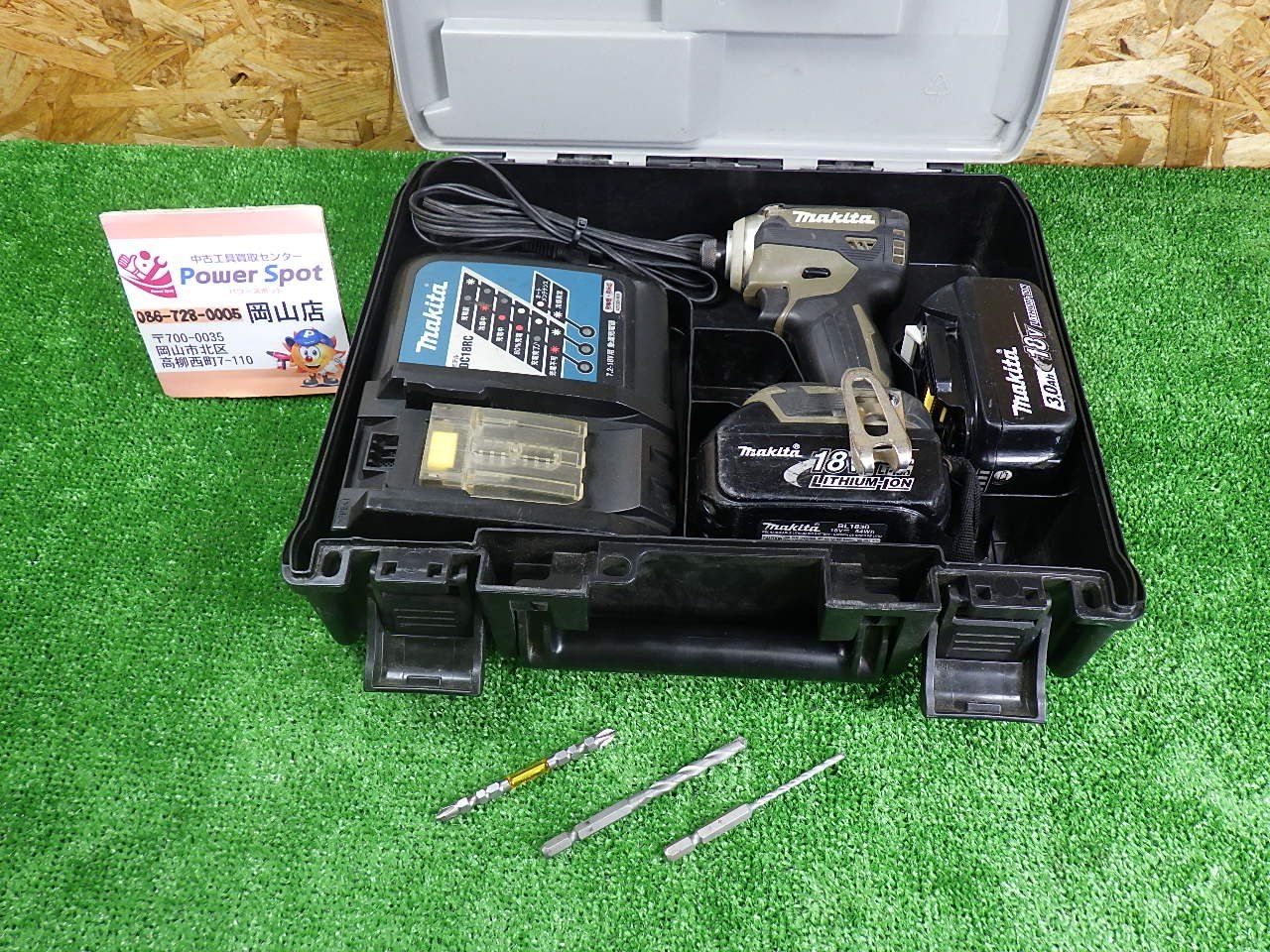 18Vタイプ マキタ インパクトドライバー TD171D 充電器・3.0Ahバッテリー2個・ケース付 充電式 電動工具 makita 品