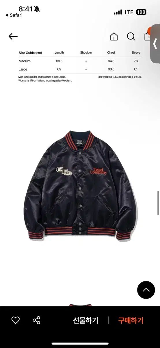 テケット サテン ジャケット Mサイズ