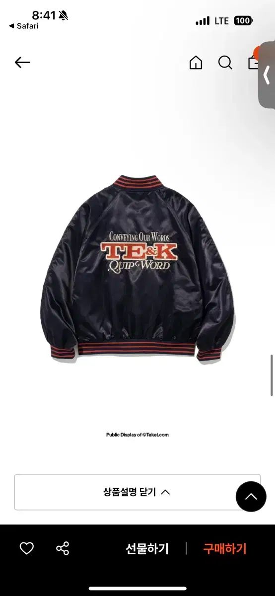 テケット サテン ジャケット Mサイズ