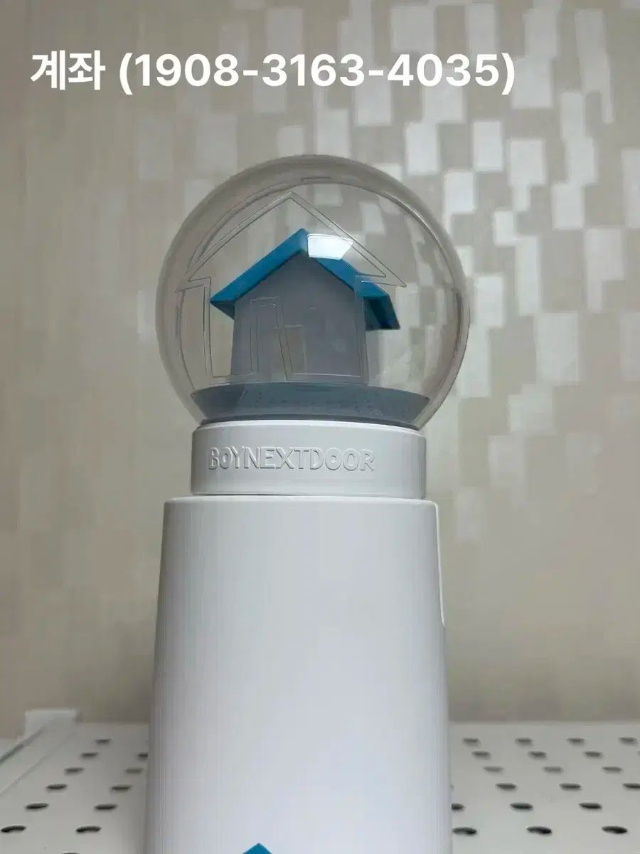 新品未開封 BOYNEXTDOOR 公式ペンライト ボネクド 新品未開封 BOY NEXT