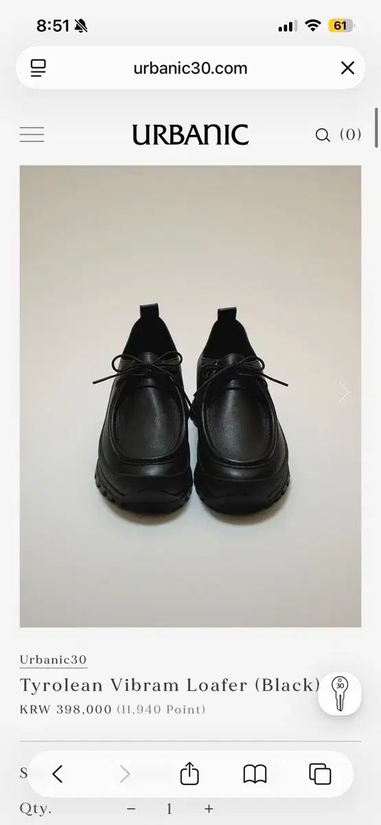 アーバニック30 チロリアン ビブラム ローファー