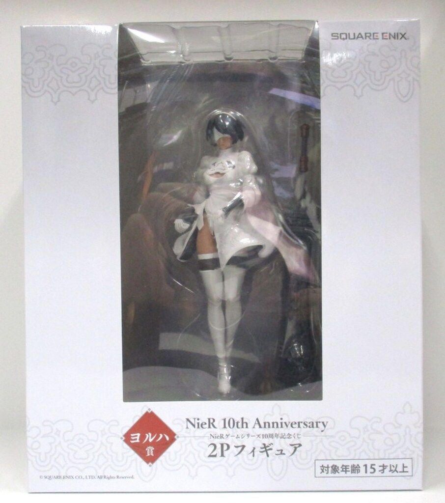 スクウェア・エニックス 10周年記念くじ ヨルハ賞 2P フィギュア