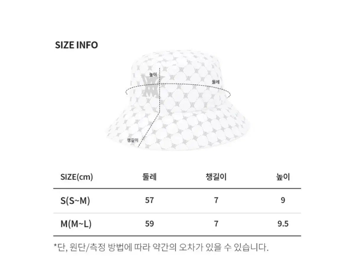 ANEW バケットハット ほぼ