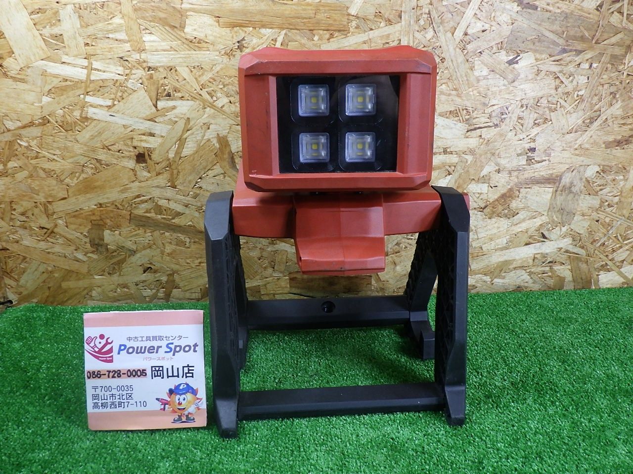 HILTI ヒルティ 充電式エリアライト SL 6 A 22 本体のみ 品