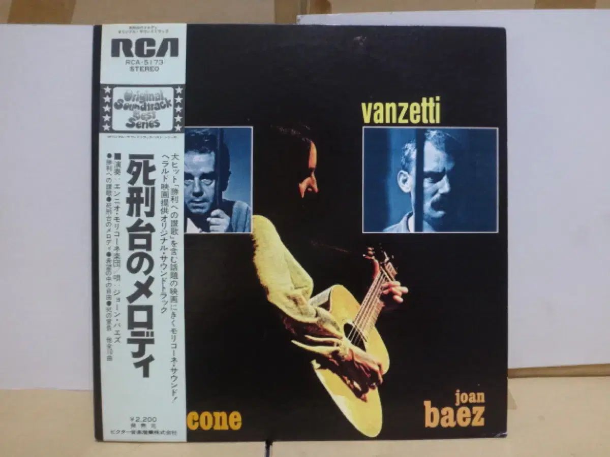 日本 LP エンニオ モリコーネ Joan Baez 1974 年 早い