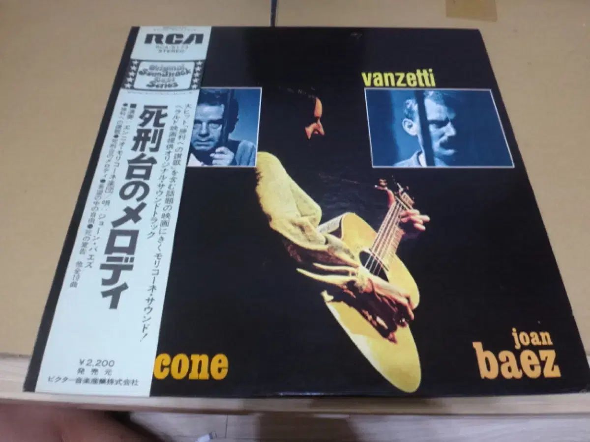 抽象的な 日本 LP エンニオ モリコーネ Joan Baez 1974 年 早い 【品質保証書】