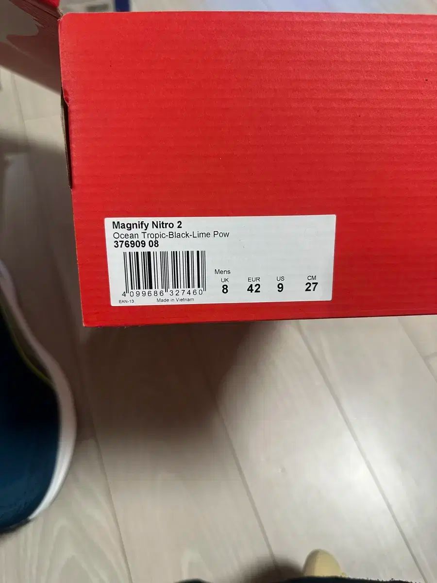 マグニファイ ニトロ