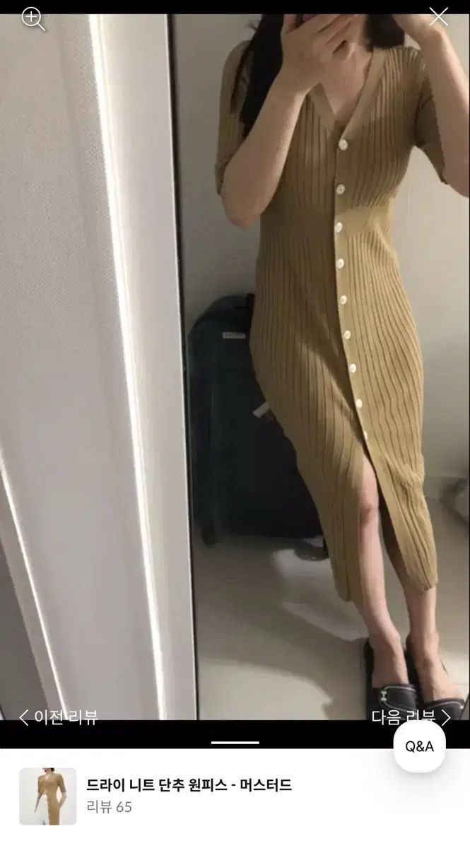 マスタード ベージュ