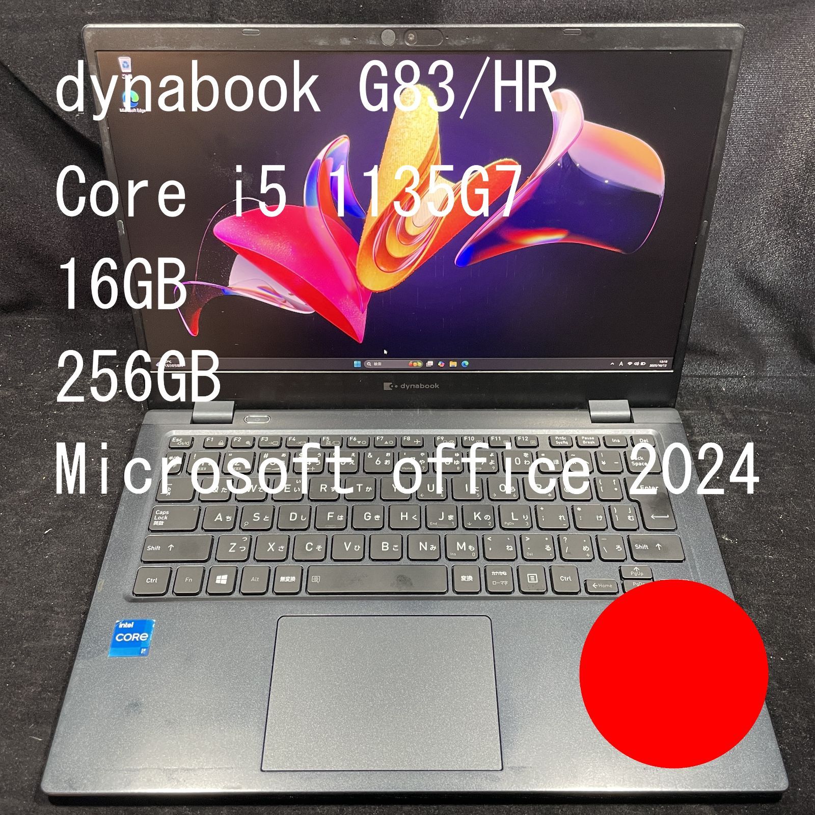 245【バッテリ新品 2021年製】dynabook G83/HR 11世代i5 16GB