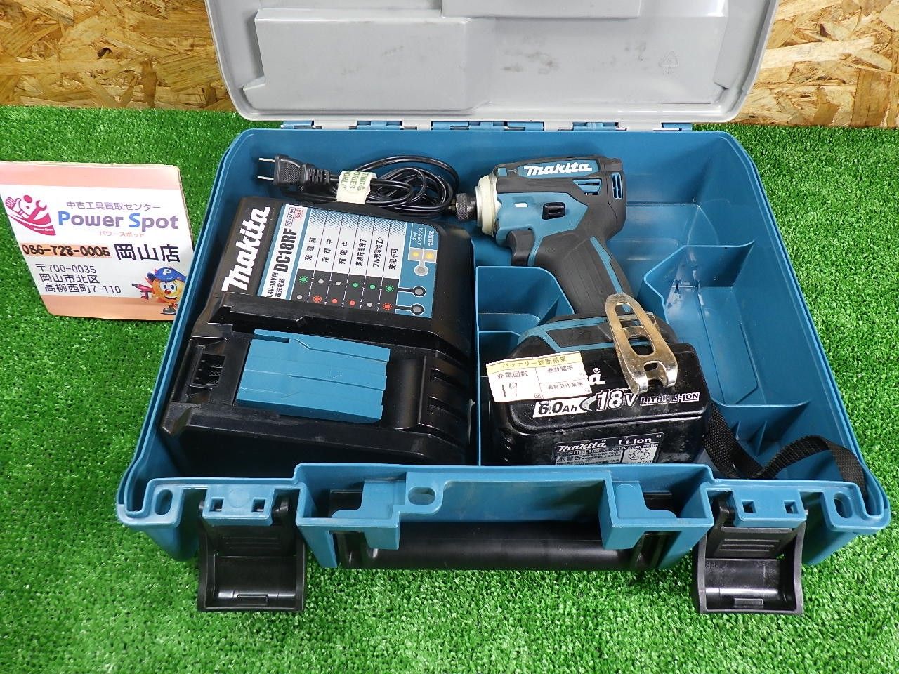 18Vタイプ マキタ インパクトドライバー TD172D 充電器･6.0Ahバッテリー1個･ケース付 充電式 電動工具 makita 品