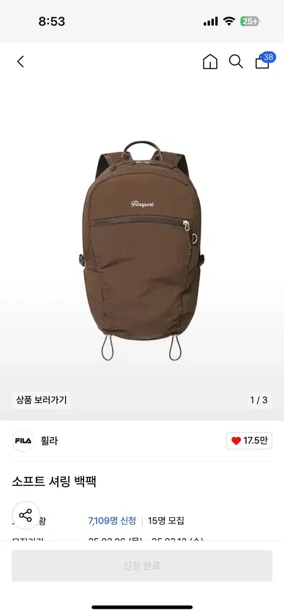 バックパック FS3BPH2301XBRN