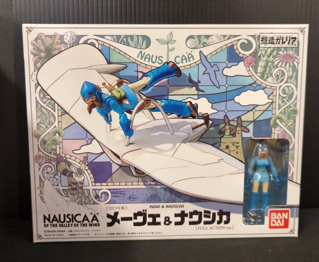 バンダイ 想造ガレリア 版 メーヴェ-ナウシカ Full Action Ver