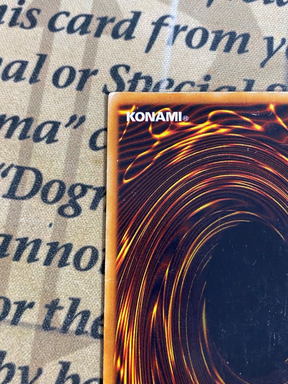 遊戯王 カオスソルジャー カオスの儀式 初期 ウルトラレア ①