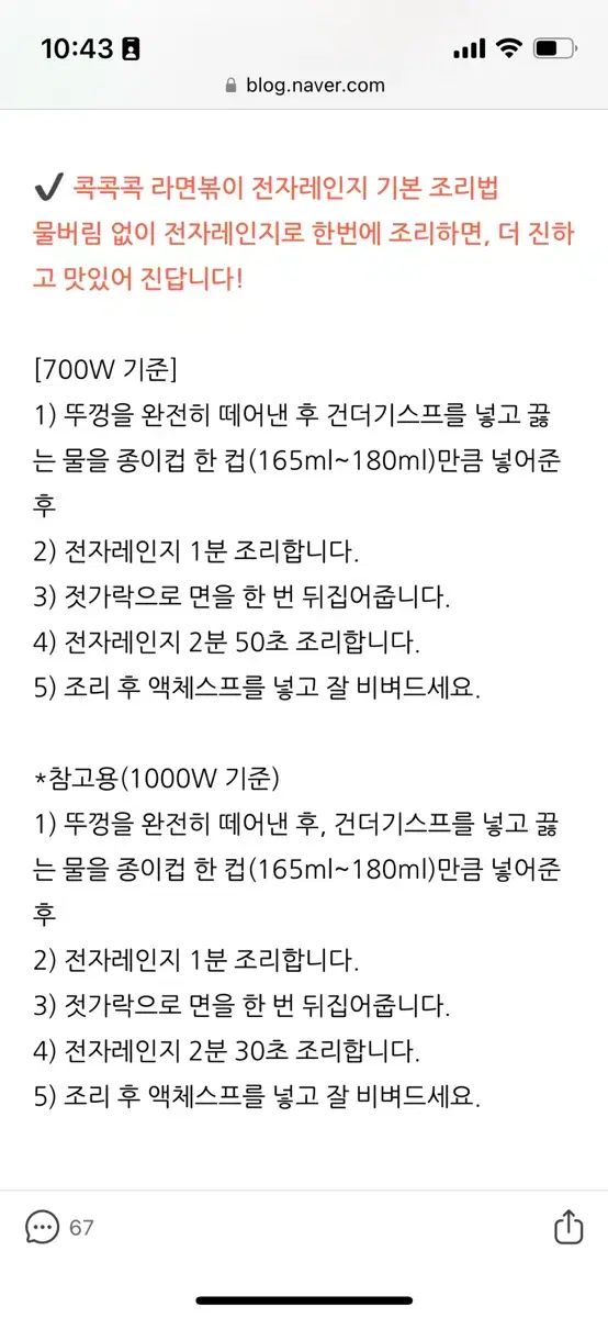 コス COS テクスチャード ペンシル スカート GULLKHAN_COM