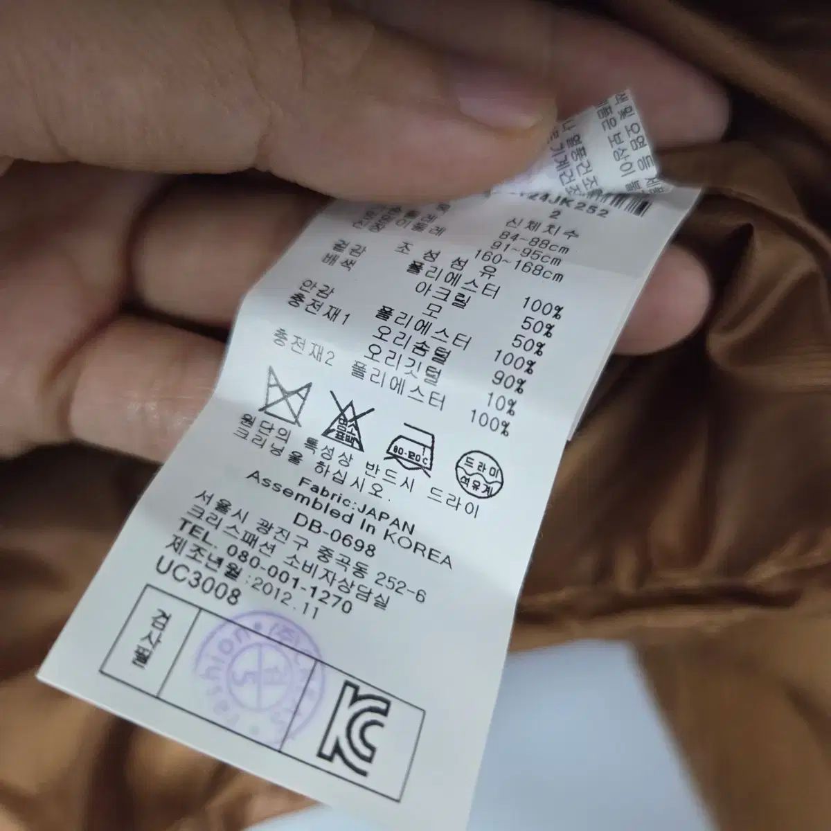 パーリーゲイツ