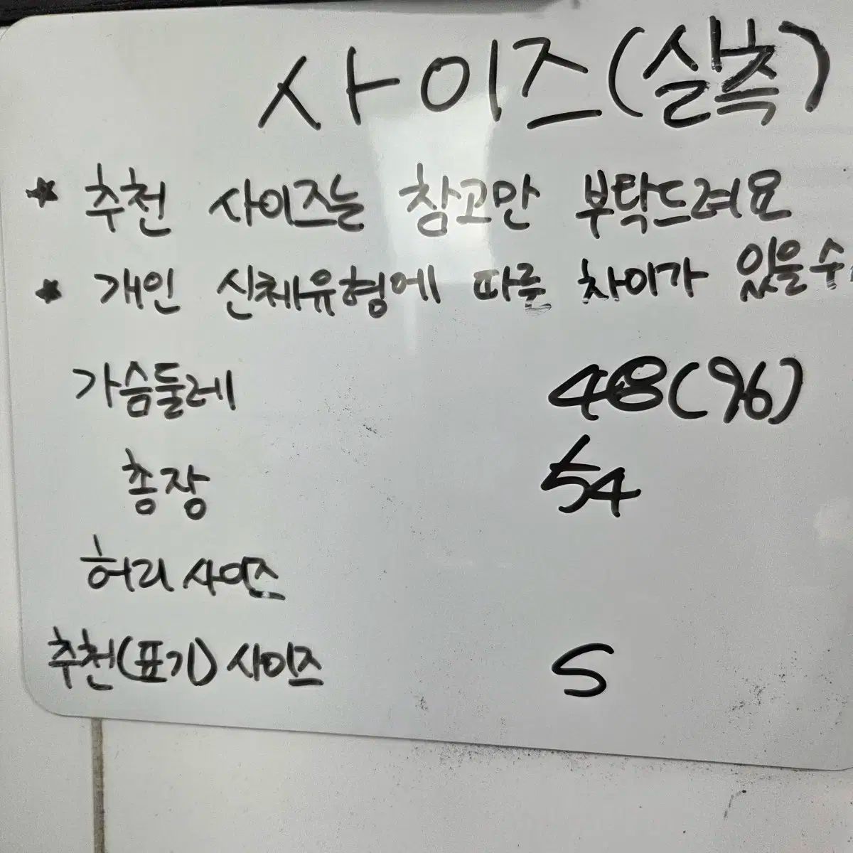 55 96 パーリーゲイツ ゴルフウェア ダウン ニット ダウン