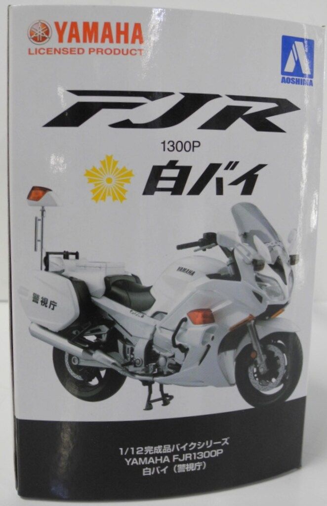 アオシマ 1/12 YAMAHA FJR1300P 白バイ (警視庁) - メルカリ