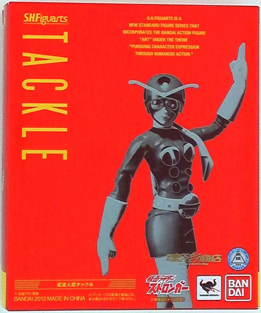 2025年最新】s.h. 電波人間タックルの人気アイテム - メルカリ