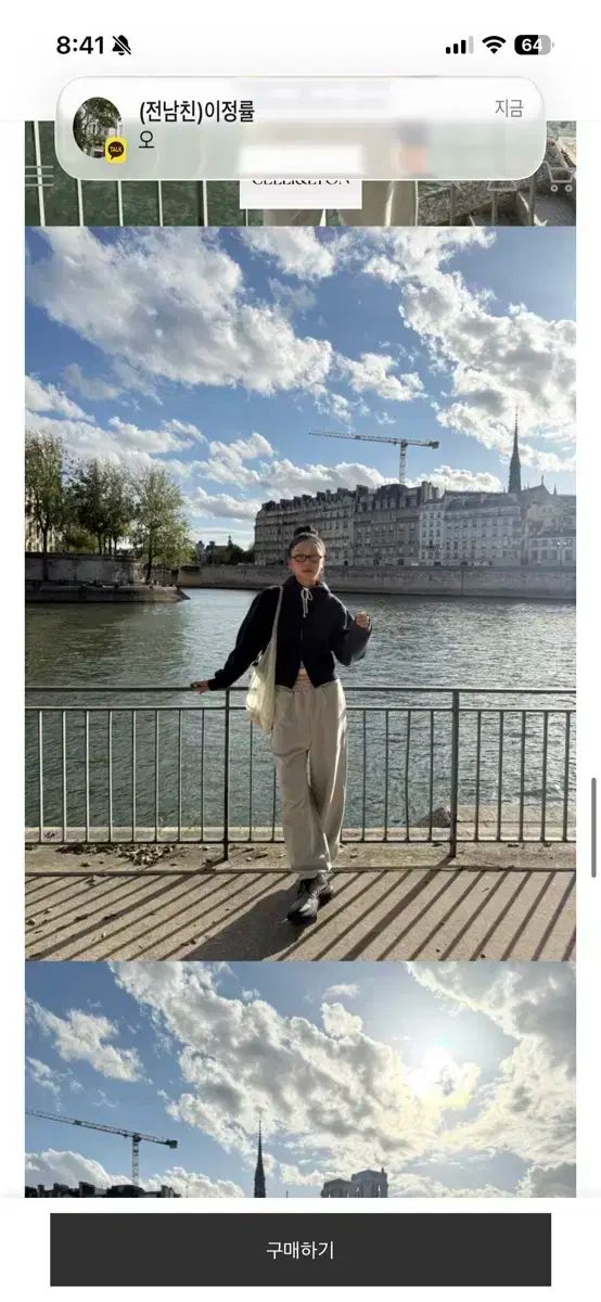 セリーアンドリオン ヴィンテージ スウェット パンツ