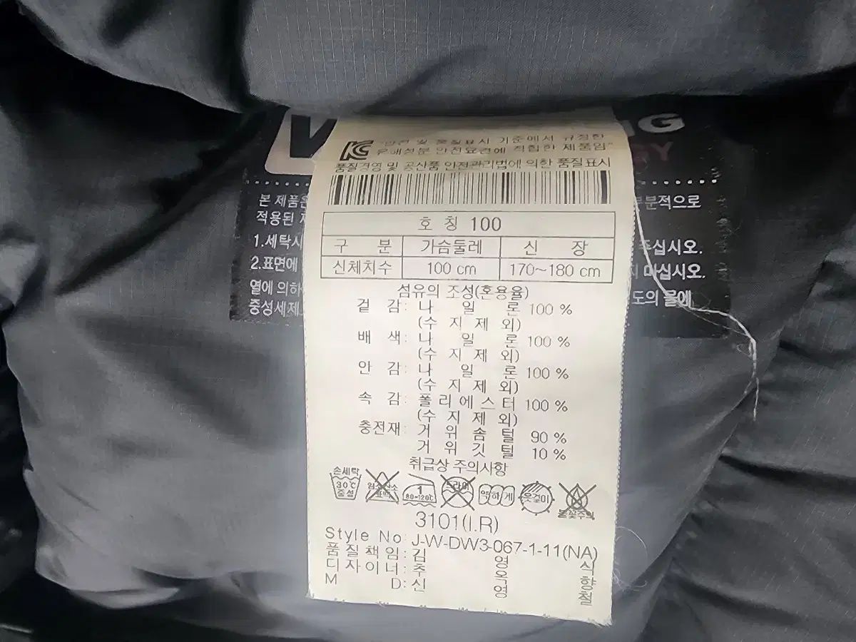 コーロンスポーツ ヘスティア メンズ ダウン 100