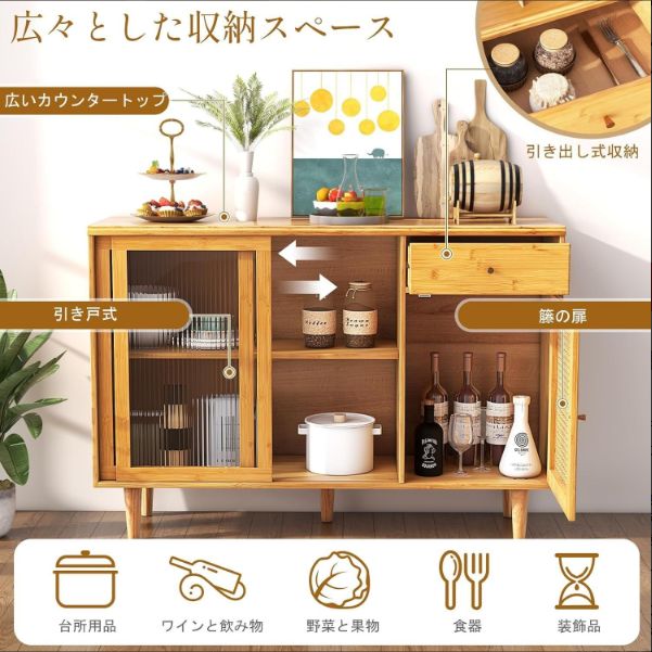 キッチンボード レンジボード