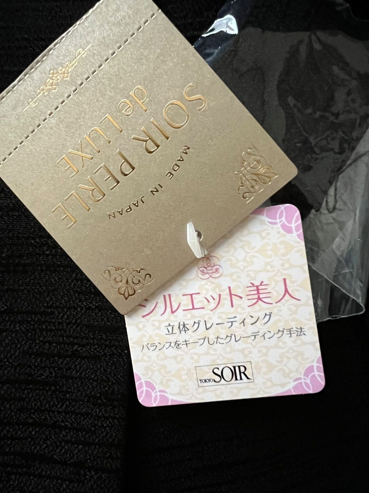 東京ソワール フォーマル