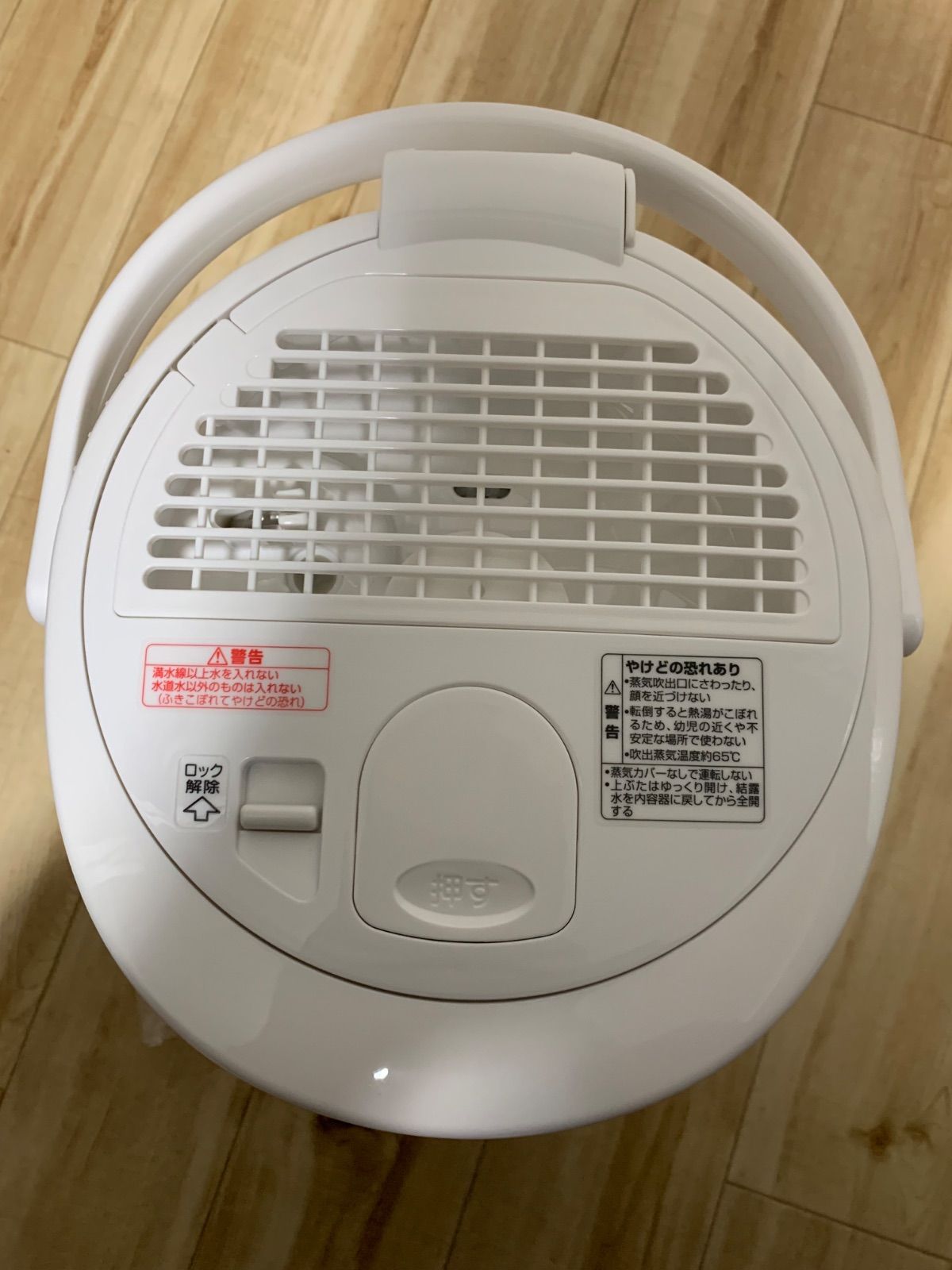 象印 スチーム式加湿器 EE-RS35-WA ホワイト