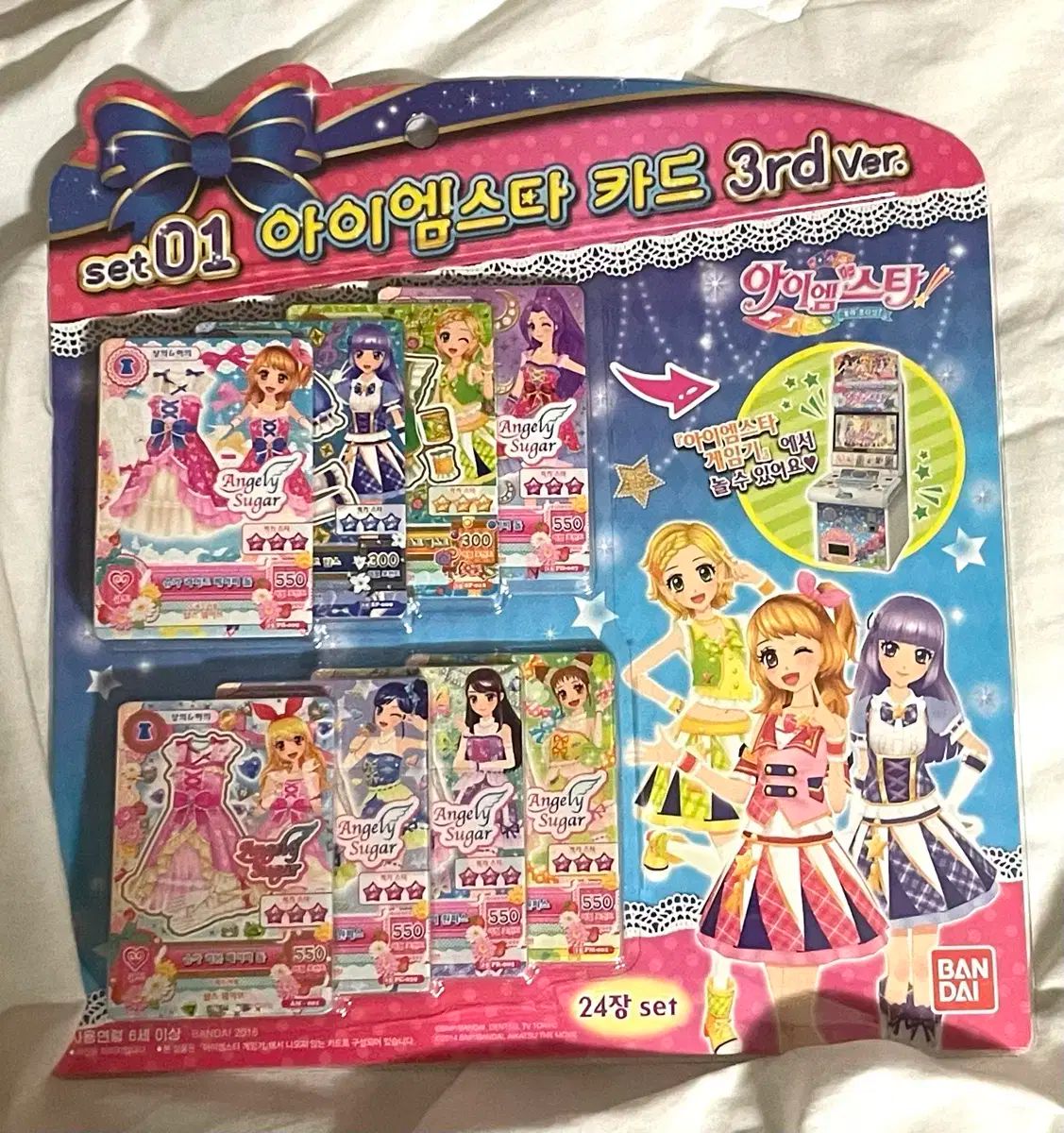 アイカツ! 劇場版 カードセット 未開封 - メルカリ アイカツ! 劇場版 カードセット 未開封 - メルカリ