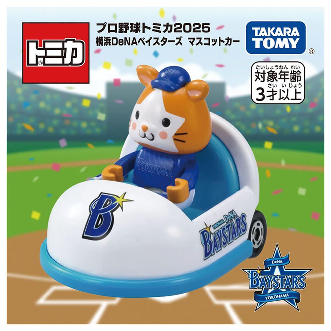 タカラトミー(TAKARA TOMY) トミカ プロ野球トミカ2025 横浜DeNA