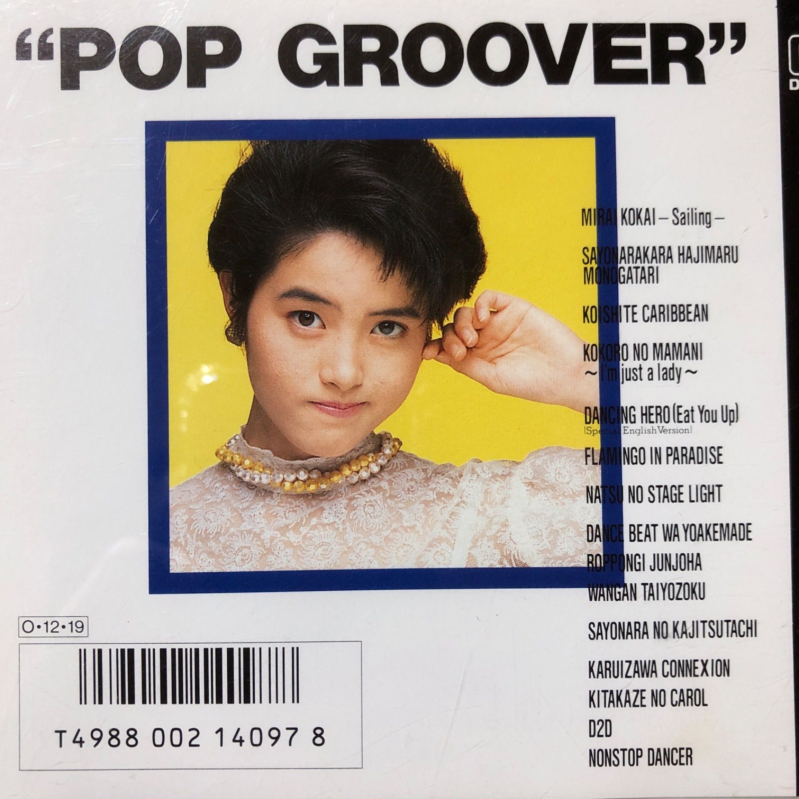 おてべい様専用です。 ?2点おまとめ??荻野目洋子? POP GROOVER The 