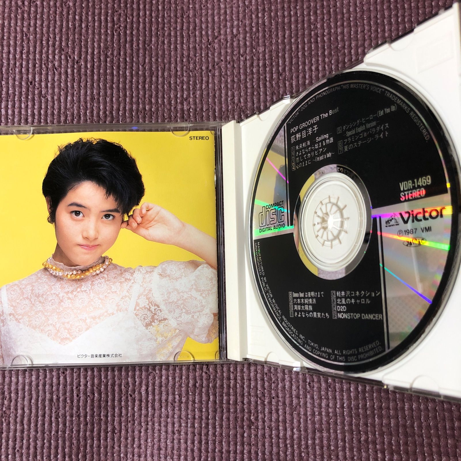 おてべい様専用です。 🧱2点おまとめ🧱🟨荻野目洋子🟨 POP GROOVER The