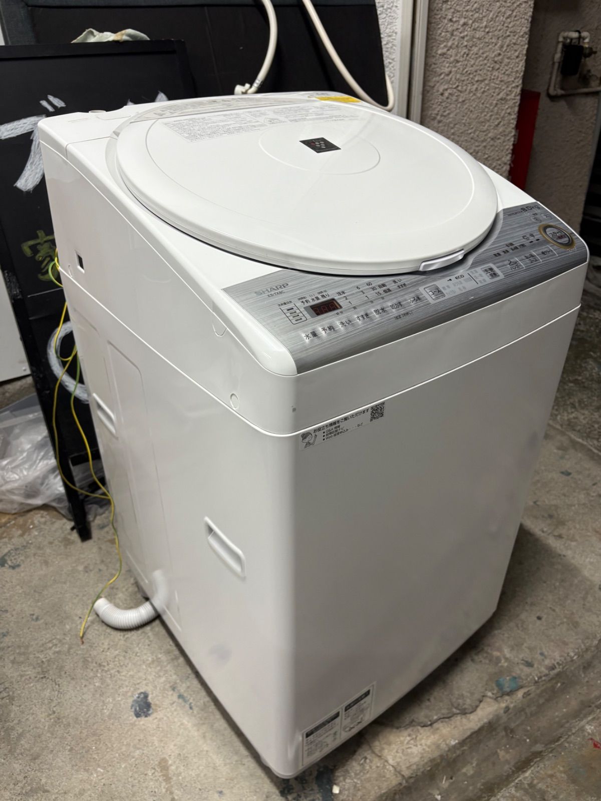 シャープ 冷蔵庫 SJ-D 14 E-W 2019年製