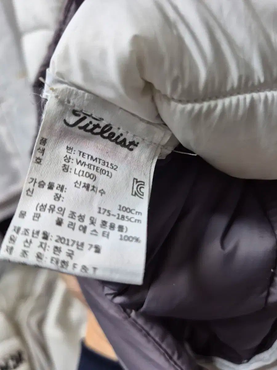 ダウン アウター