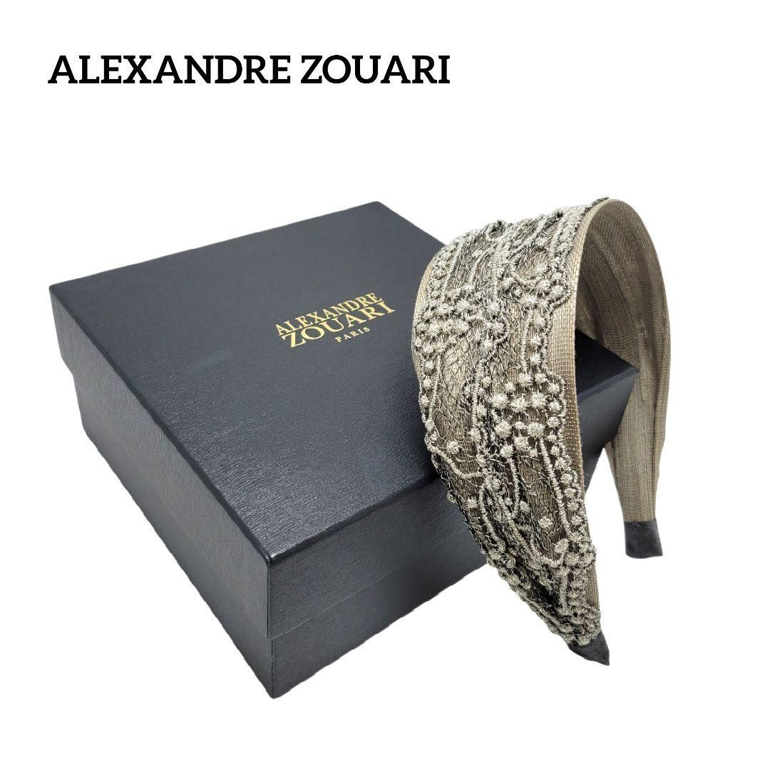 ALEXANDRE ZOUARI カチューシャ レース グレージュ